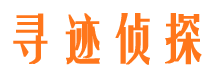 文水私家调查公司